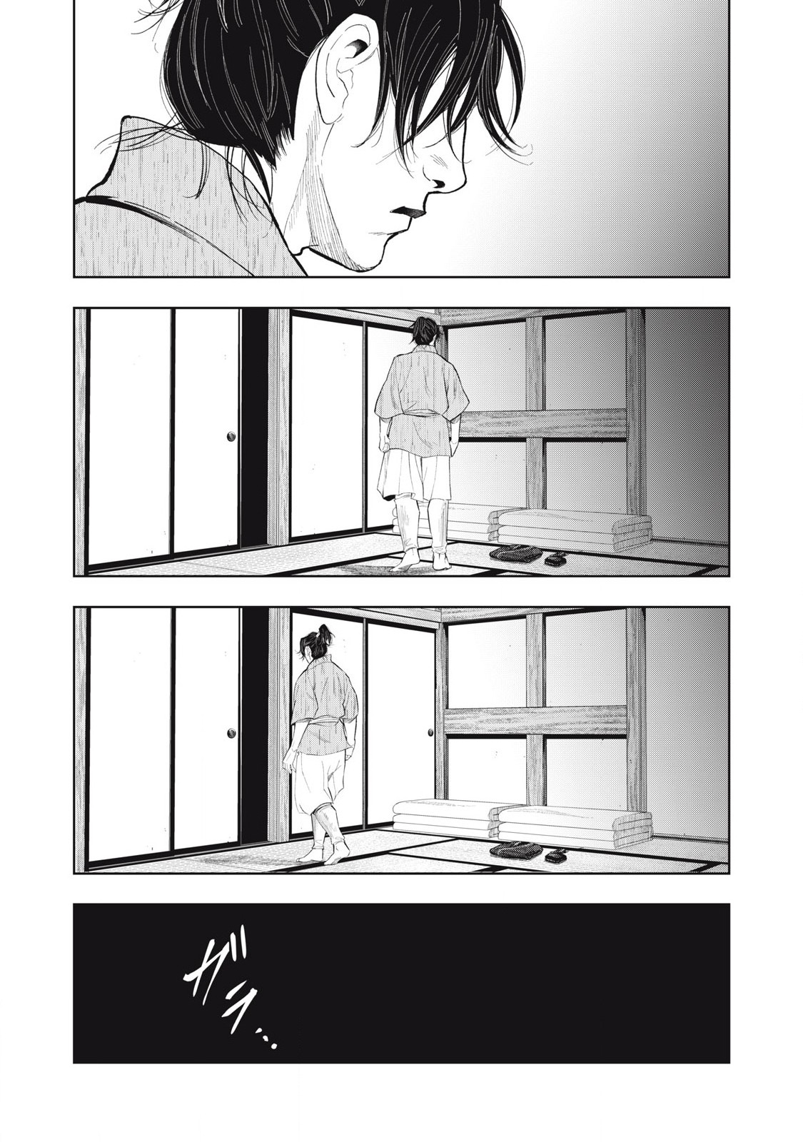 Assassin's Creed Shadows: Iga no Monogatari Chapter 10 20ページ