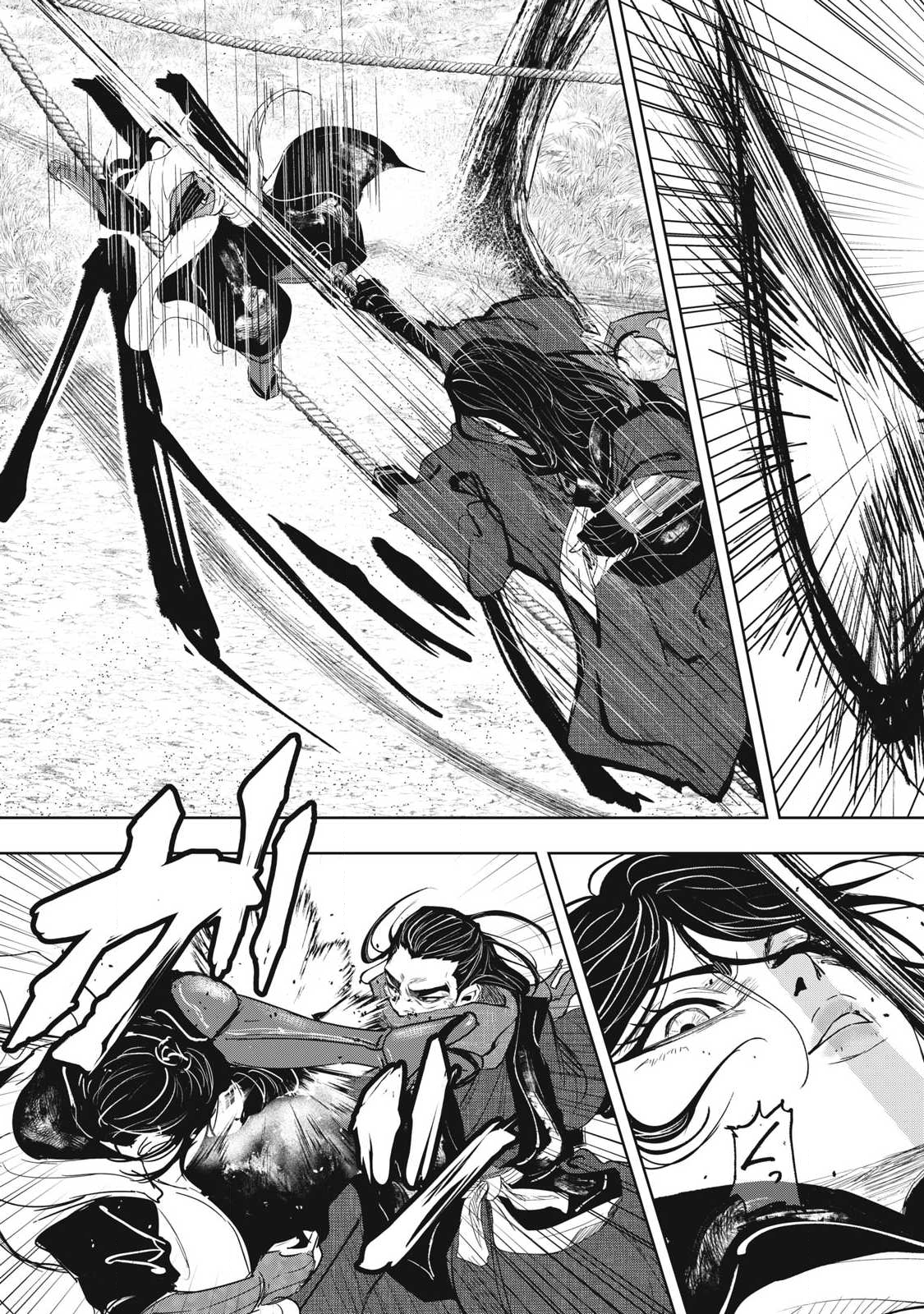 Assassin's Creed Shadows: Iga no Monogatari Chapter 14 8ページ