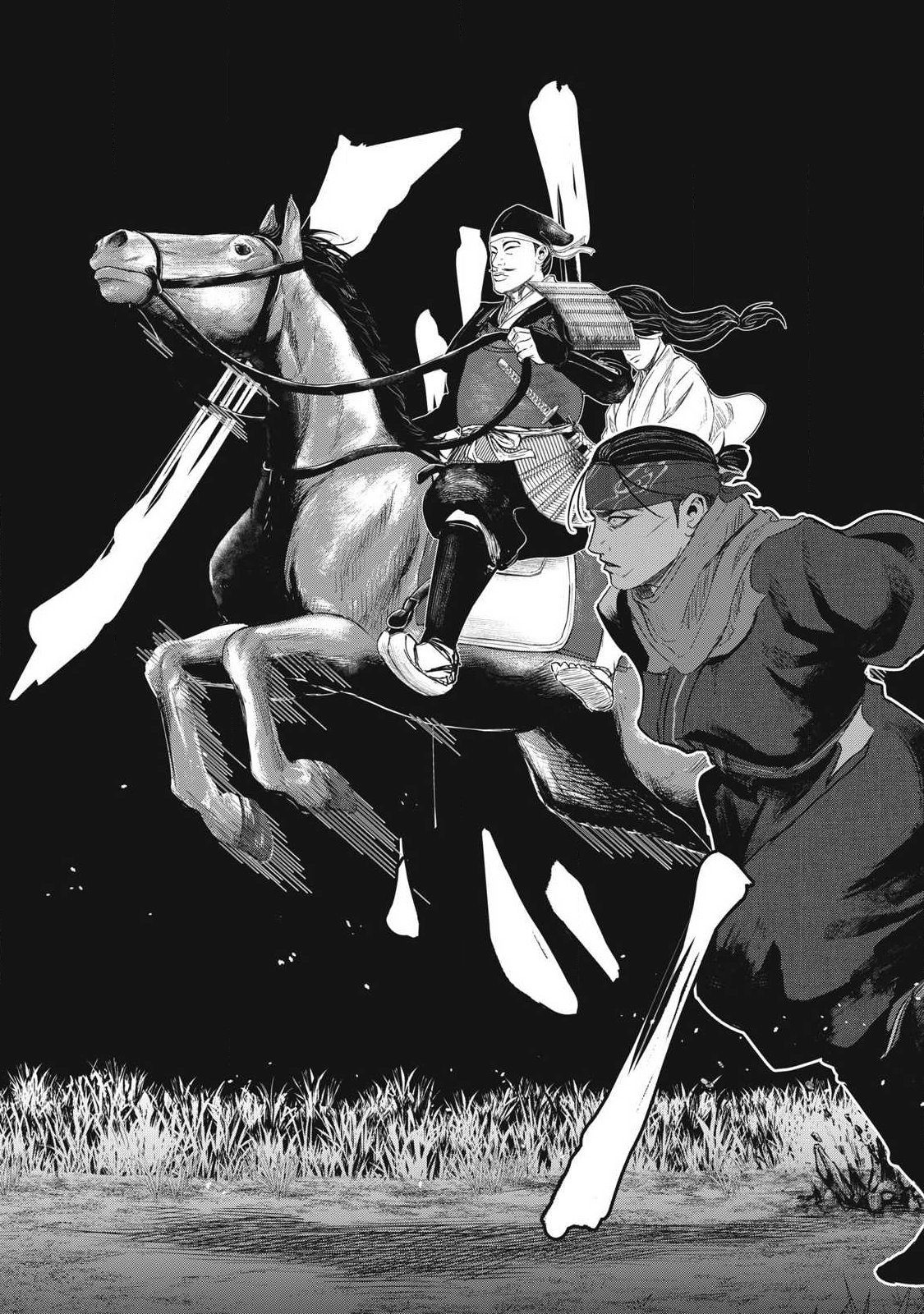 Assassin's Creed Shadows: Iga no Monogatari Chapter 23 14ページ