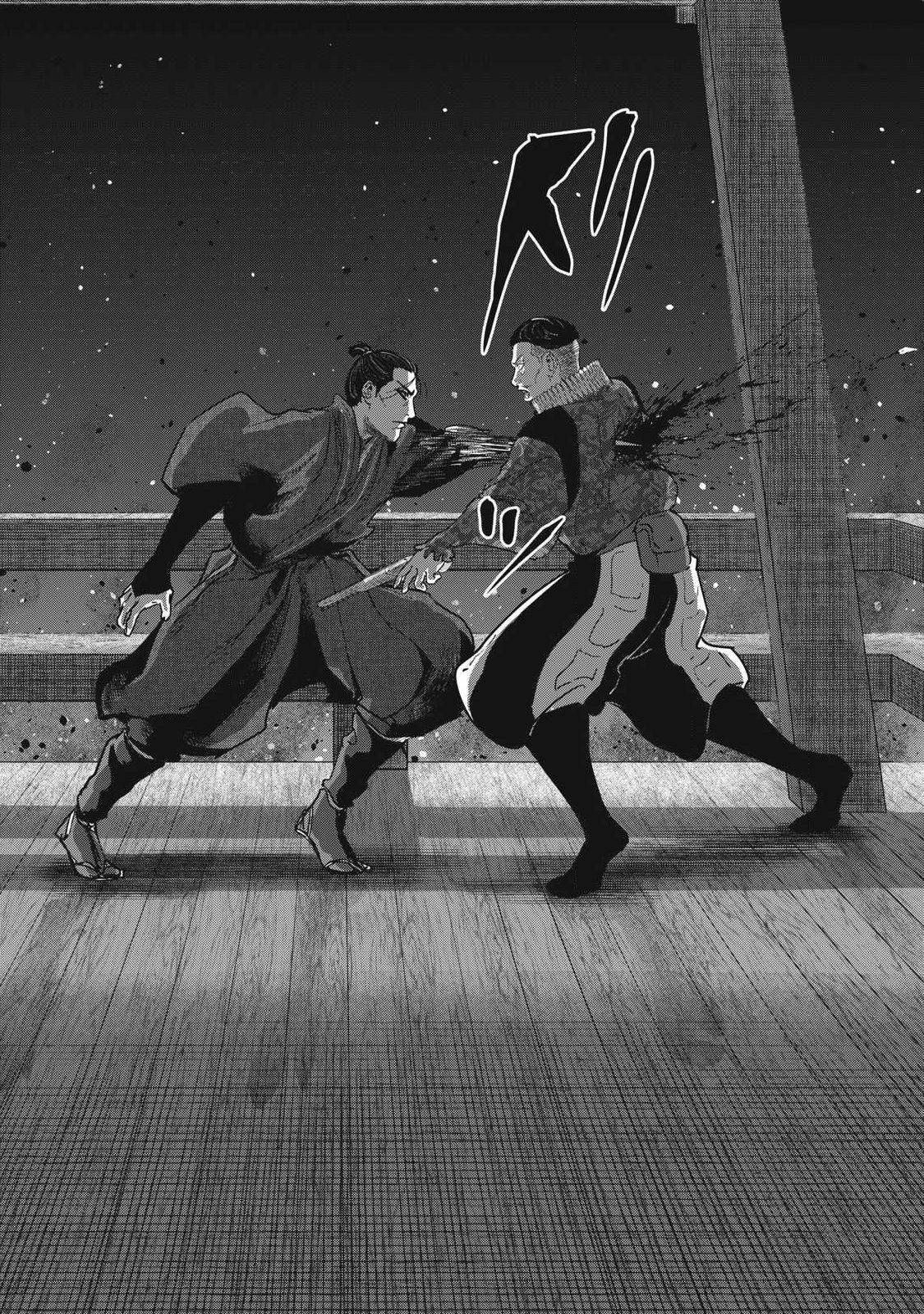 Assassin's Creed Shadows: Iga no Monogatari Chapter 26 4ページ