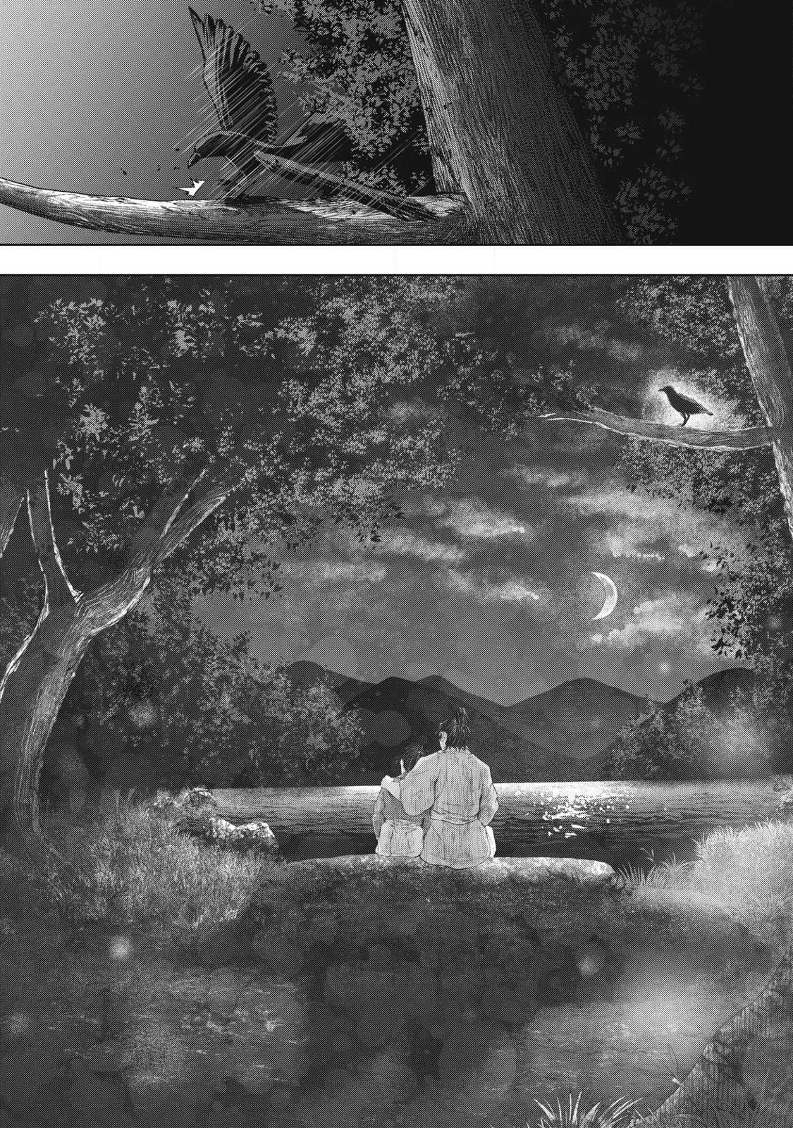 Assassin's Creed Shadows: Iga no Monogatari Chapter 27 16ページ