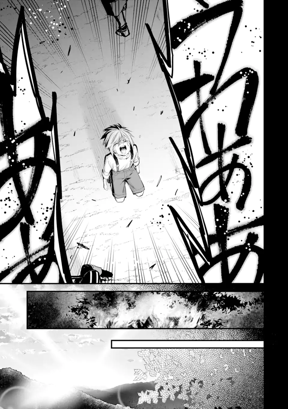 Eris no Seihai Chapter 73.2 12ページ