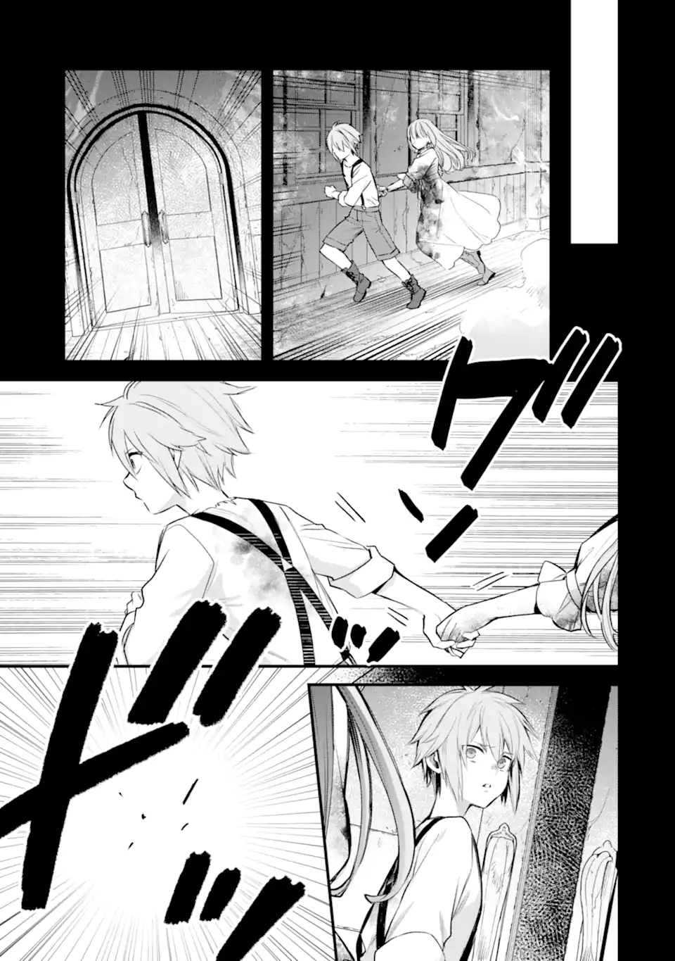 Eris no Seihai Chapter 73.2 4ページ