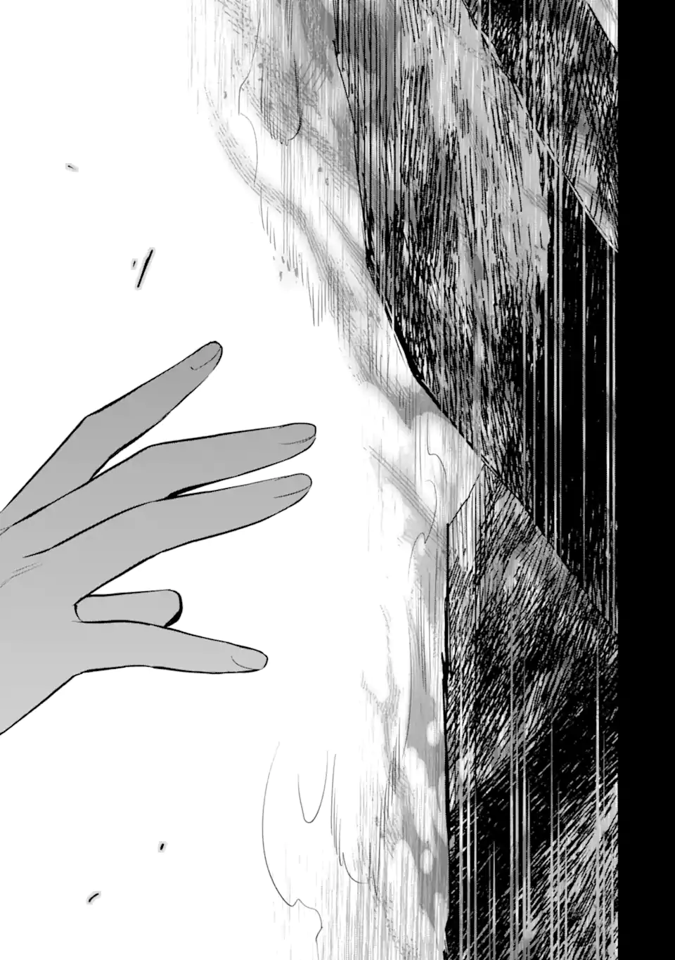 Eris no Seihai Chapter 73.2 8ページ