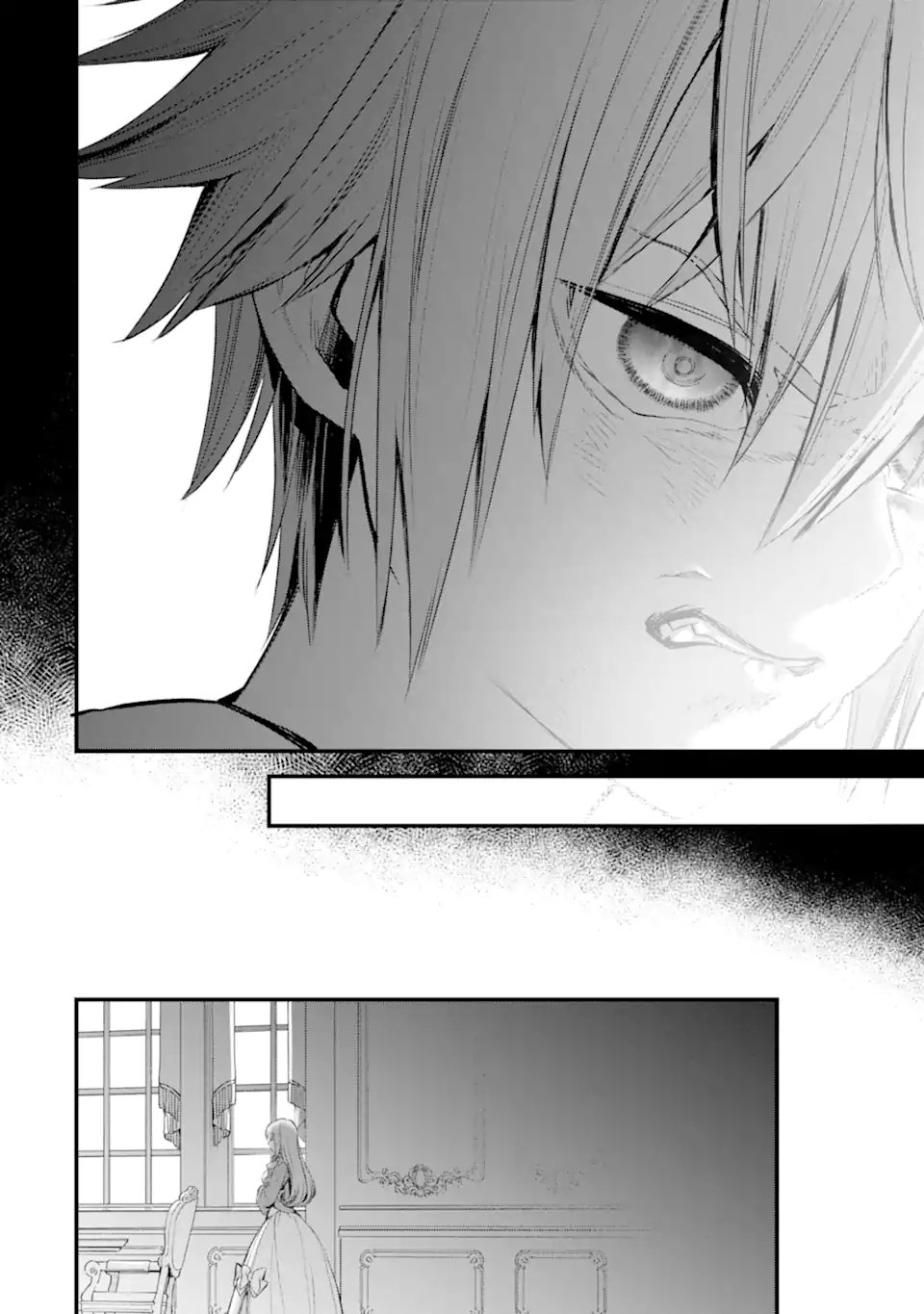 Eris no Seihai Chapter 73.4 9ページ