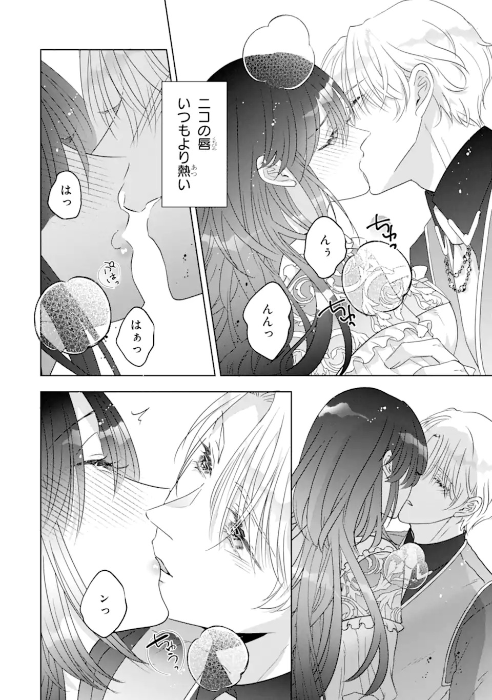Yandere-ka wo Kaihi Shita Hazu no Tenshi na Gitei wa Kitai wo Uragiranai Chapter 1 38ページ