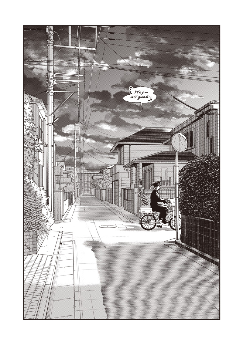 Ayashii Omawari-san Chapter 29 19ページ