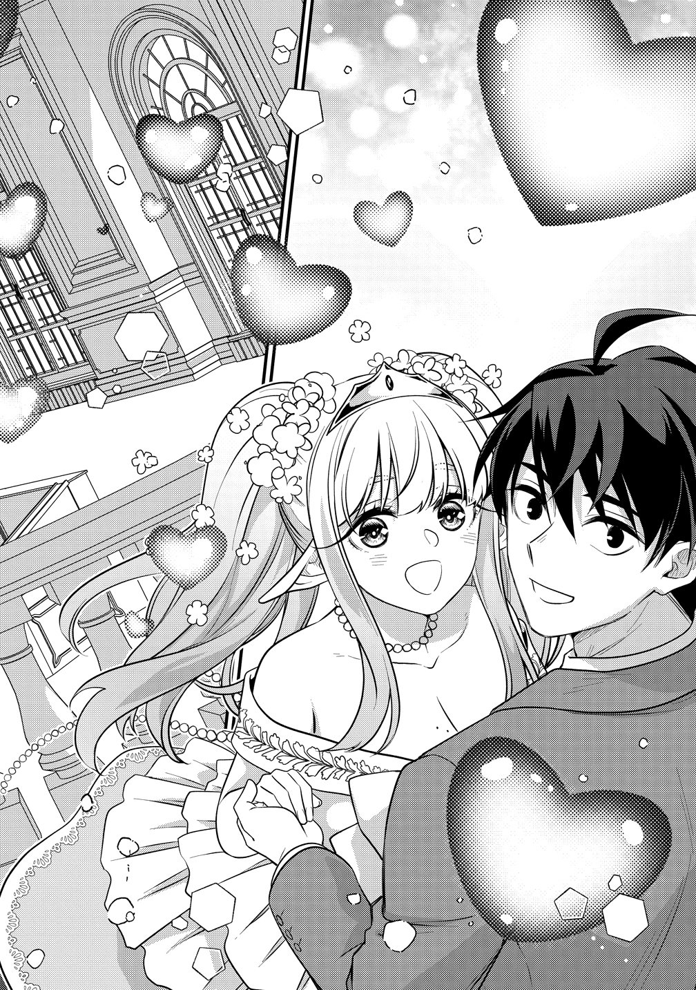 Isekai Love Hotel Kochira no Oheya wa Harem desu Chapter 17 12ページ
