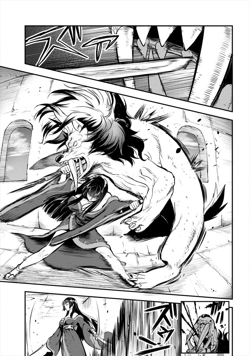 Makenshi no Maken Niyoru Maken no Tame no Harem Life Chapter 11 19ページ