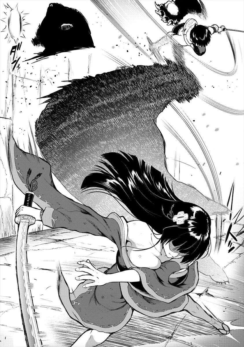 Makenshi no Maken Niyoru Maken no Tame no Harem Life Chapter 13 14ページ