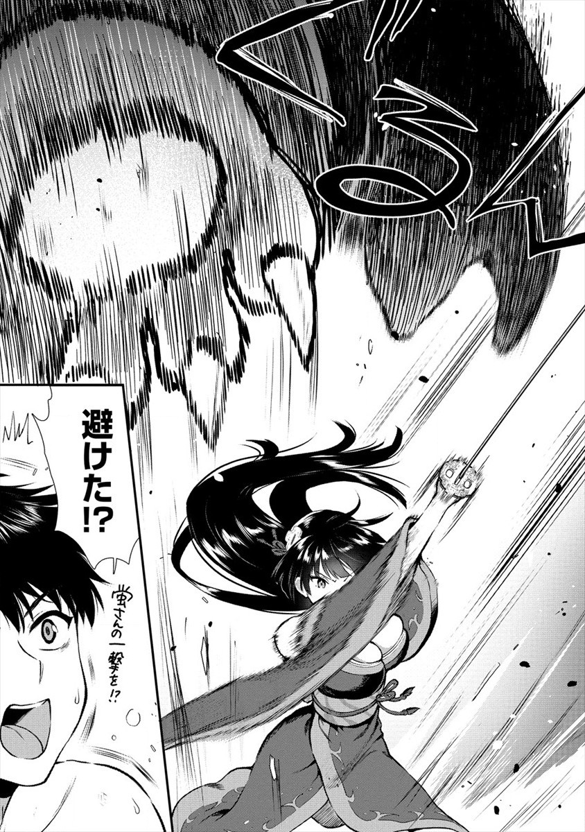 Makenshi no Maken Niyoru Maken no Tame no Harem Life Chapter 13 3ページ