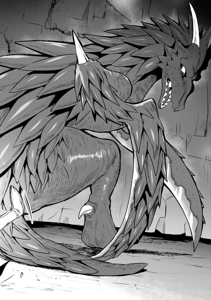 Makenshi no Maken Niyoru Maken no Tame no Harem Life Chapter 15 14ページ