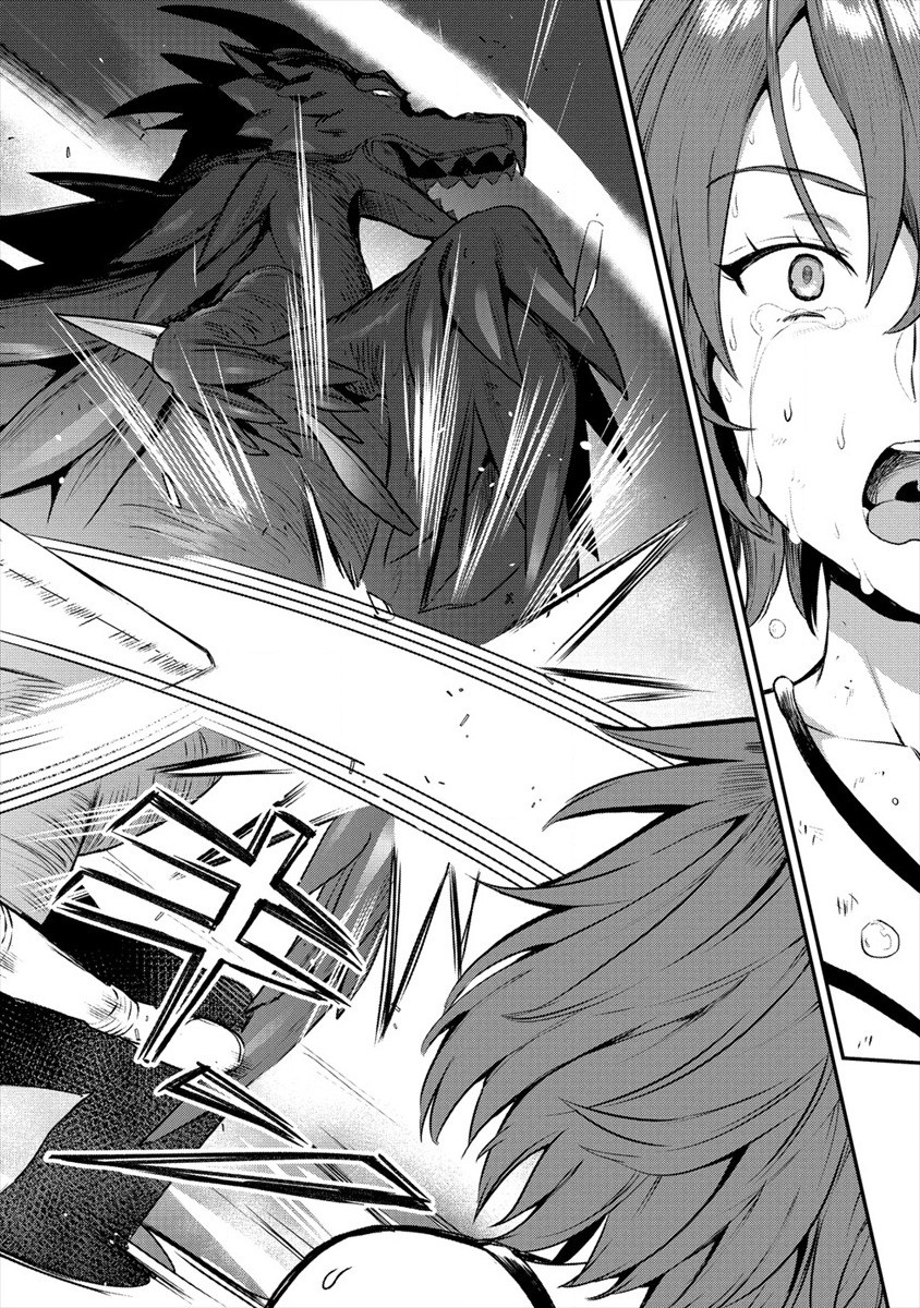 Makenshi no Maken Niyoru Maken no Tame no Harem Life Chapter 15 16ページ