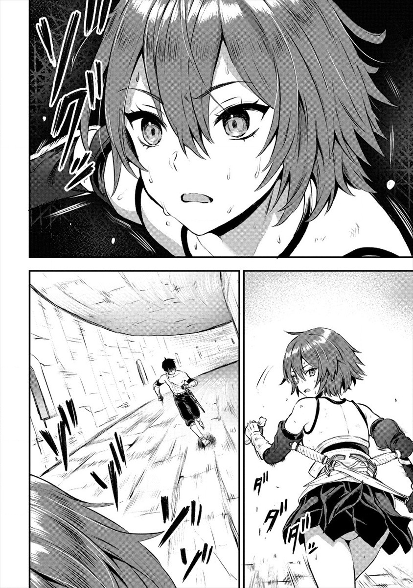 Makenshi no Maken Niyoru Maken no Tame no Harem Life Chapter 15 4ページ