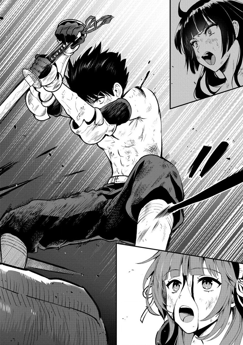 Makenshi no Maken Niyoru Maken no Tame no Harem Life Chapter 19 4ページ