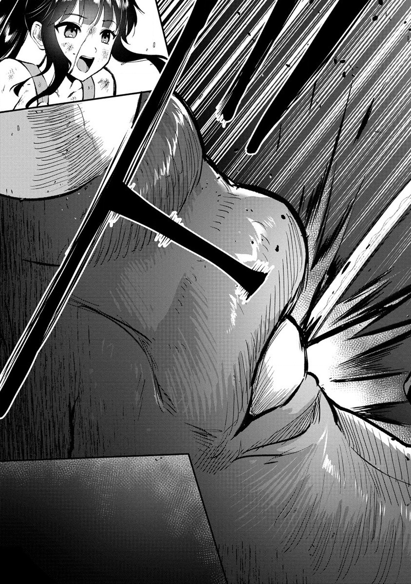 Makenshi no Maken Niyoru Maken no Tame no Harem Life Chapter 19 5ページ