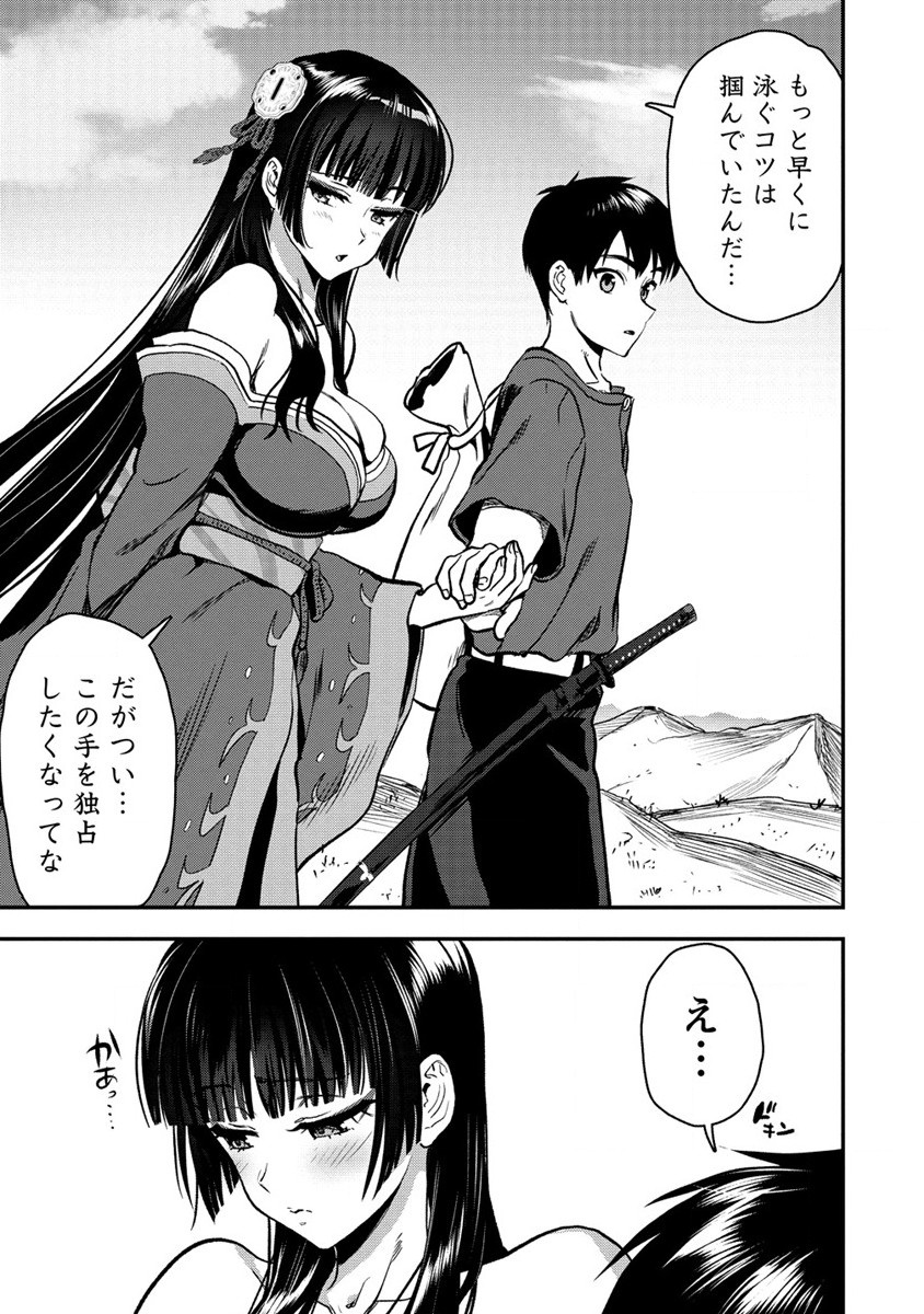 Makenshi no Maken Niyoru Maken no Tame no Harem Life Chapter 27 29ページ