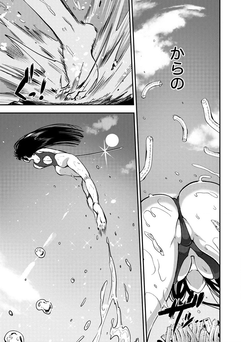 Makenshi no Maken Niyoru Maken no Tame no Harem Life Chapter 27 5ページ