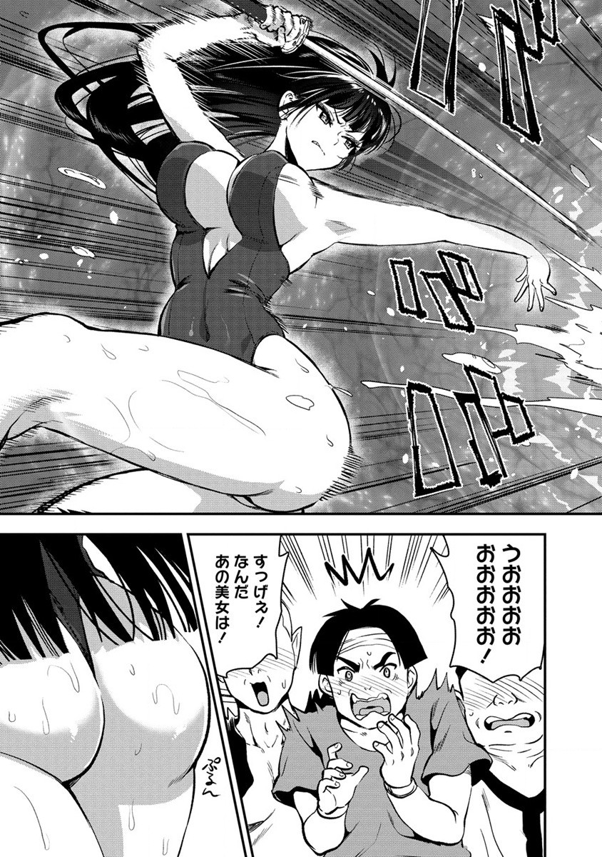 Makenshi no Maken Niyoru Maken no Tame no Harem Life Chapter 27 7ページ