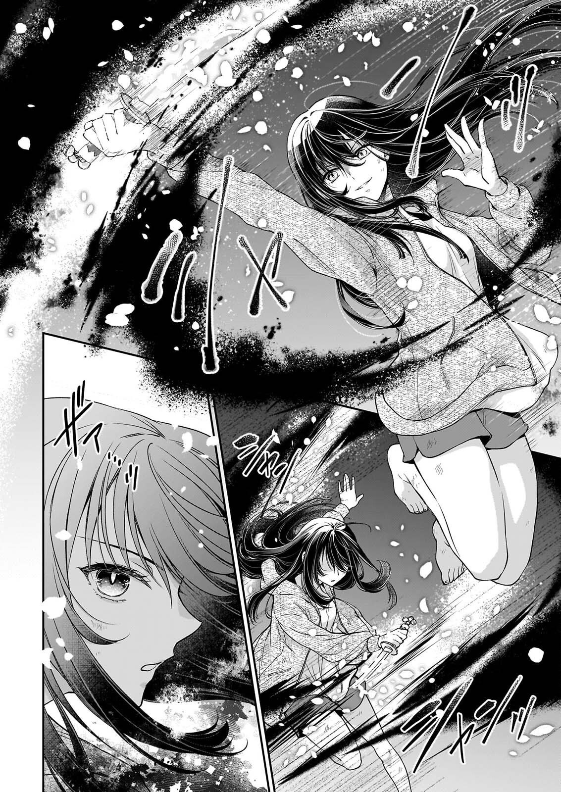 Miko to Yasha Yome Chapter 1 55ページ