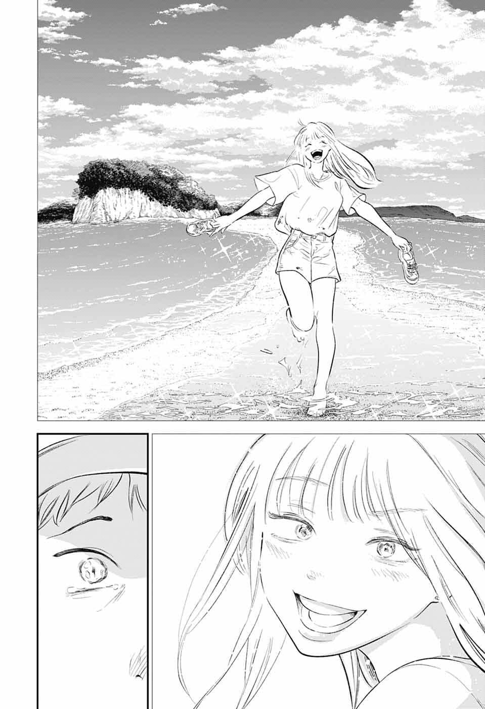 Higan no Hotaru Chapter 1 25ページ