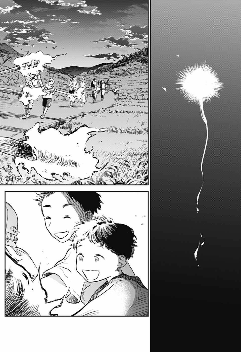 Higan no Hotaru Chapter 1 37ページ