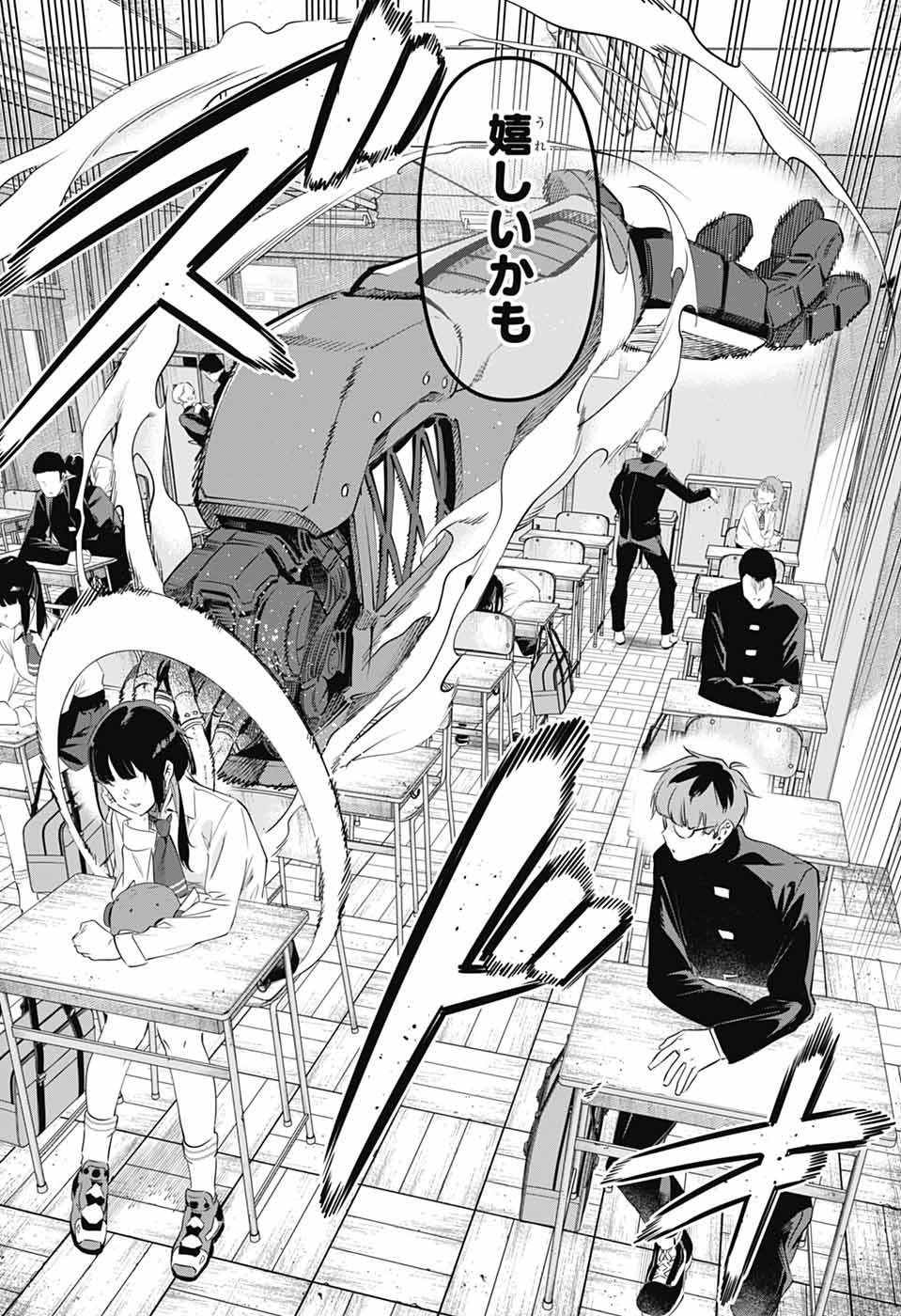 Boku no Kanojo wa Kessen Heiki Chapter 1 15ページ
