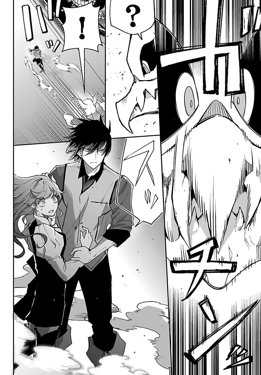 Janai Hou no Seijo to Yuusha Chapter 5 8ページ
