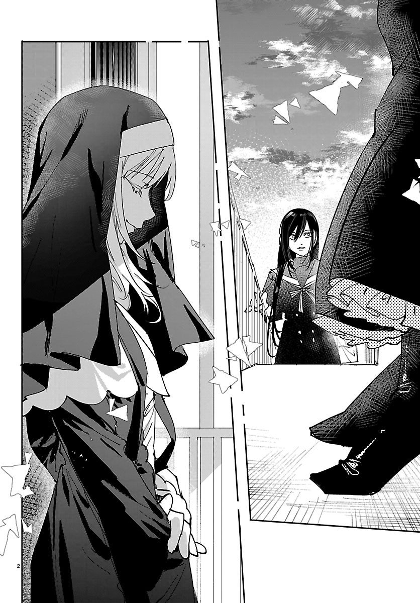 Girls X Vampire Chapter 17 2ページ