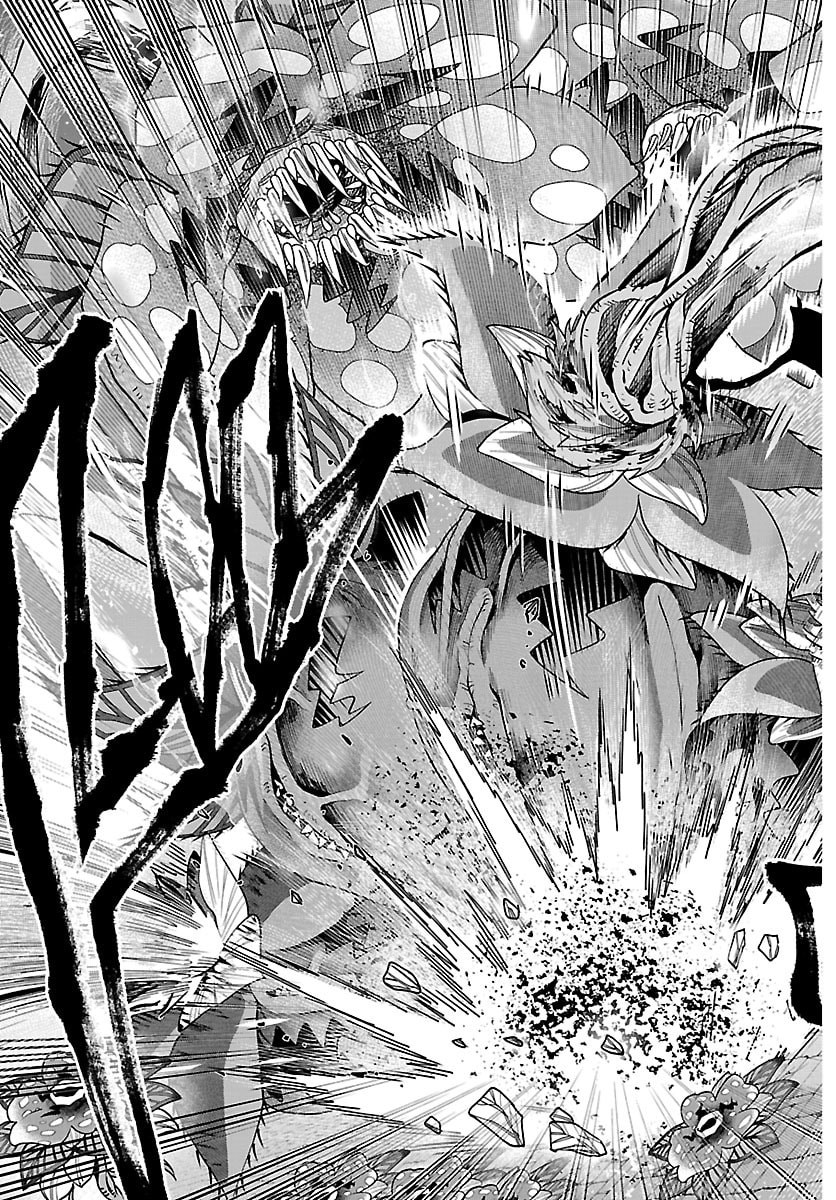 Cherry Yuusha to "Sei" Naru Ken Chapter 70 9ページ