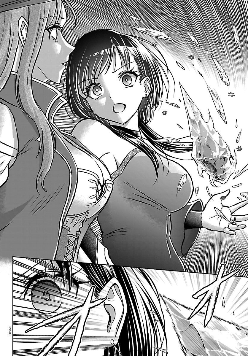 Cherry Yuusha to "Sei" Naru Ken Chapter 71 4ページ