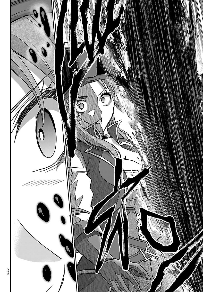 Cherry Yuusha to "Sei" Naru Ken Chapter 72 18ページ