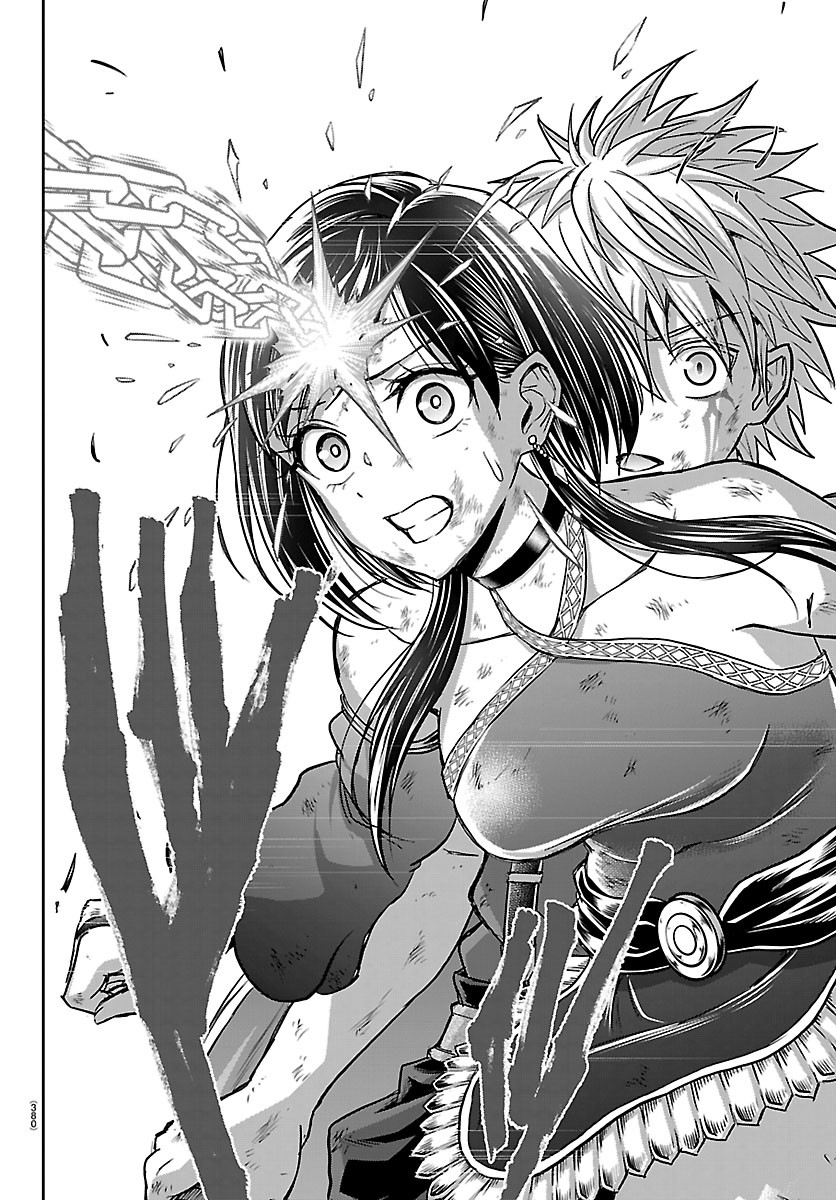 Cherry Yuusha to "Sei" Naru Ken Chapter 75 18ページ
