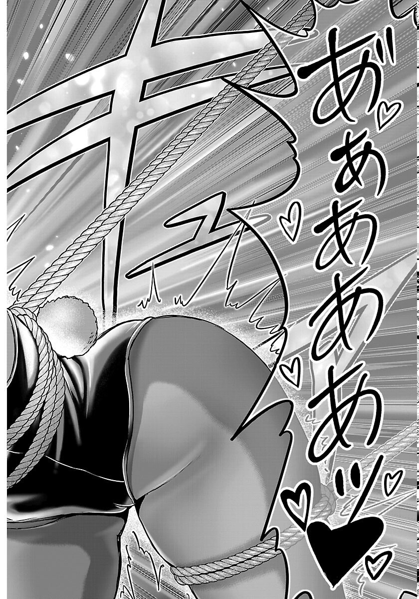 Cherry Yuusha to "Sei" Naru Ken Chapter 77 18ページ