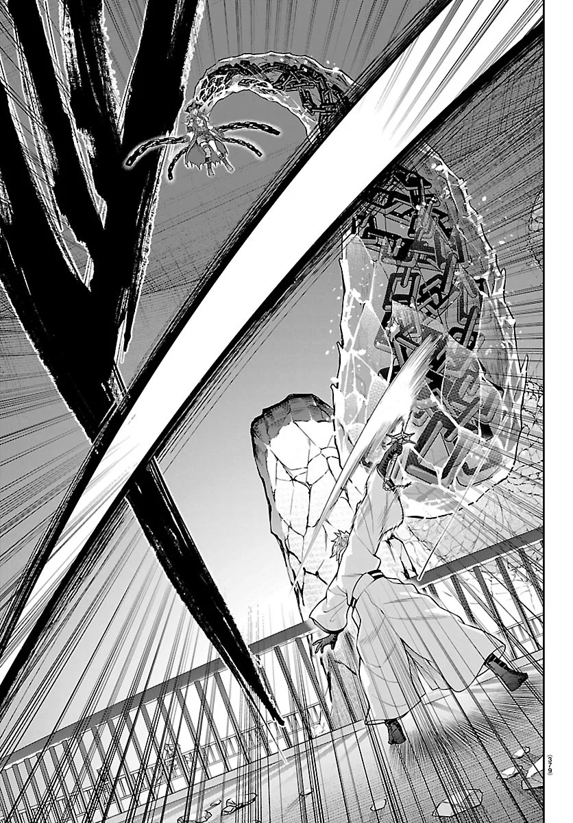 Cherry Yuusha to "Sei" Naru Ken Chapter 78 11ページ
