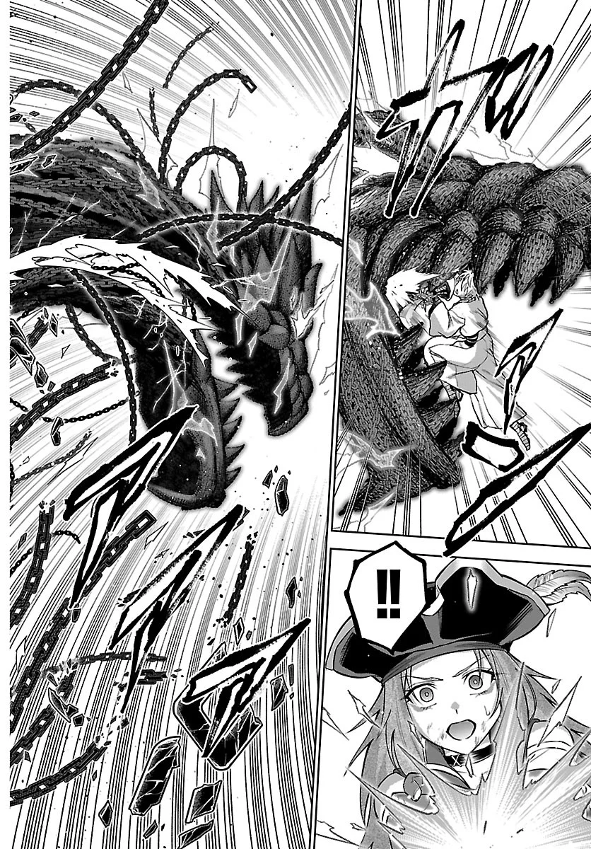 Cherry Yuusha to "Sei" Naru Ken Chapter 78 18ページ