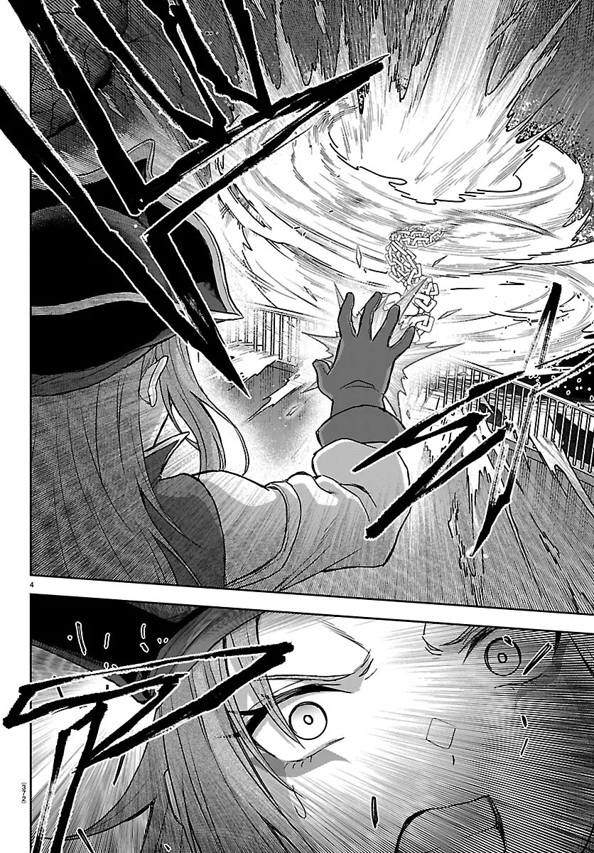 Cherry Yuusha to "Sei" Naru Ken Chapter 78 4ページ