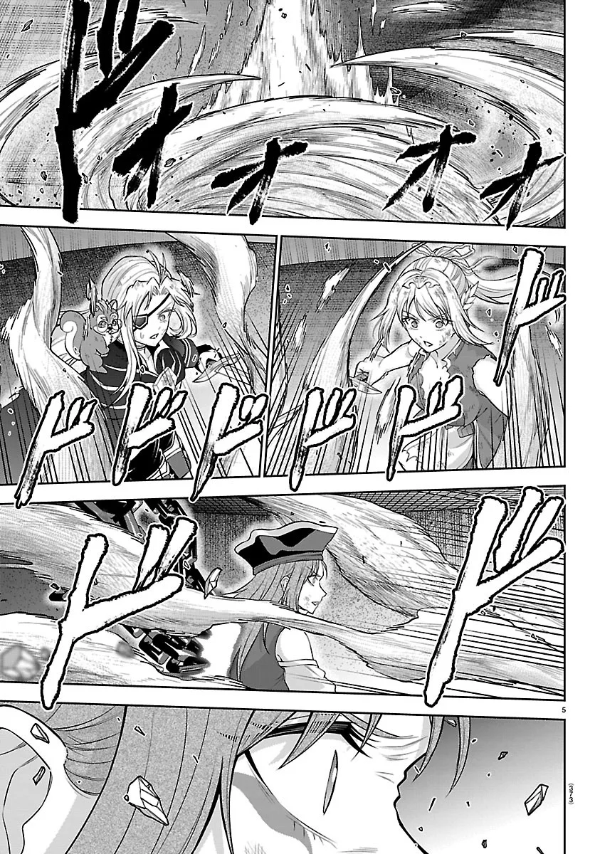 Cherry Yuusha to "Sei" Naru Ken Chapter 78 5ページ