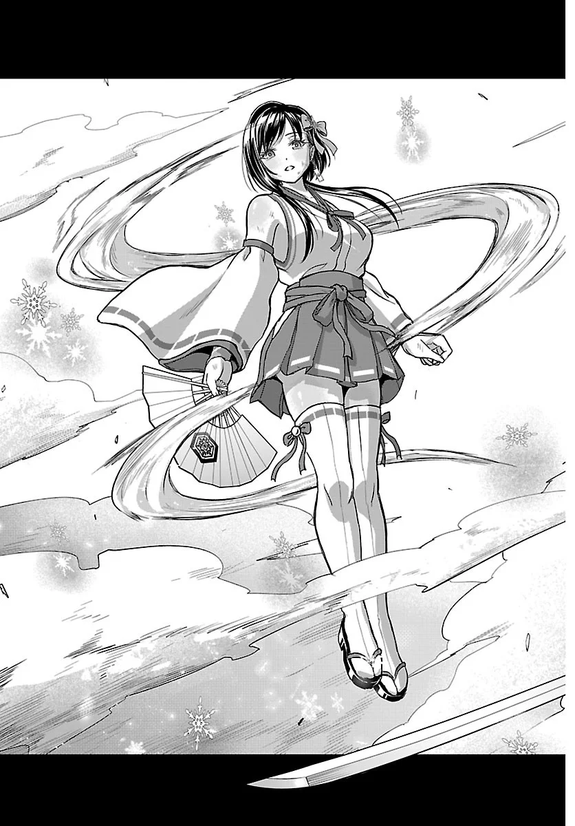 Cherry Yuusha to "Sei" Naru Ken Chapter 78 7ページ
