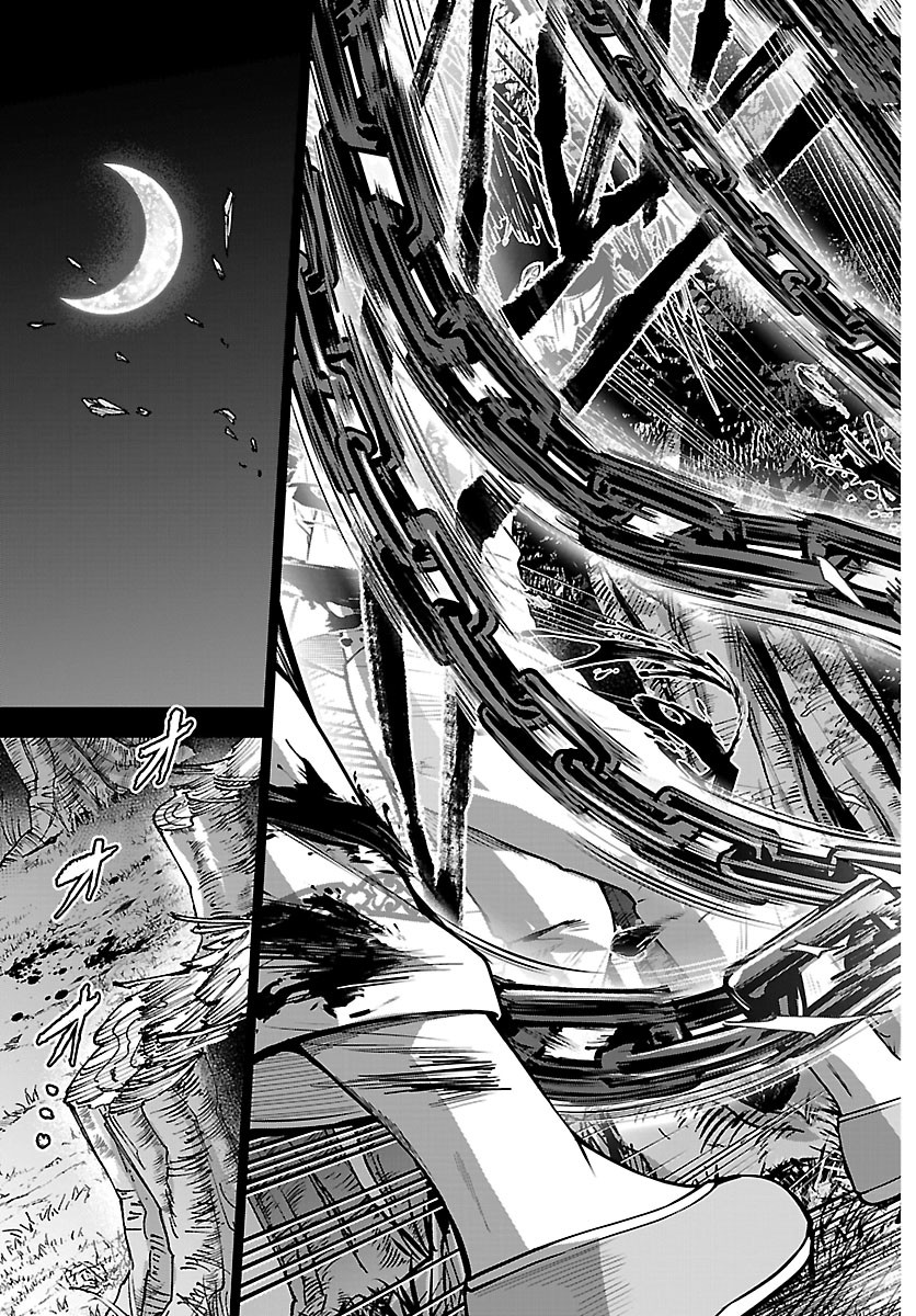 Cherry Yuusha to "Sei" Naru Ken Chapter 80 19ページ