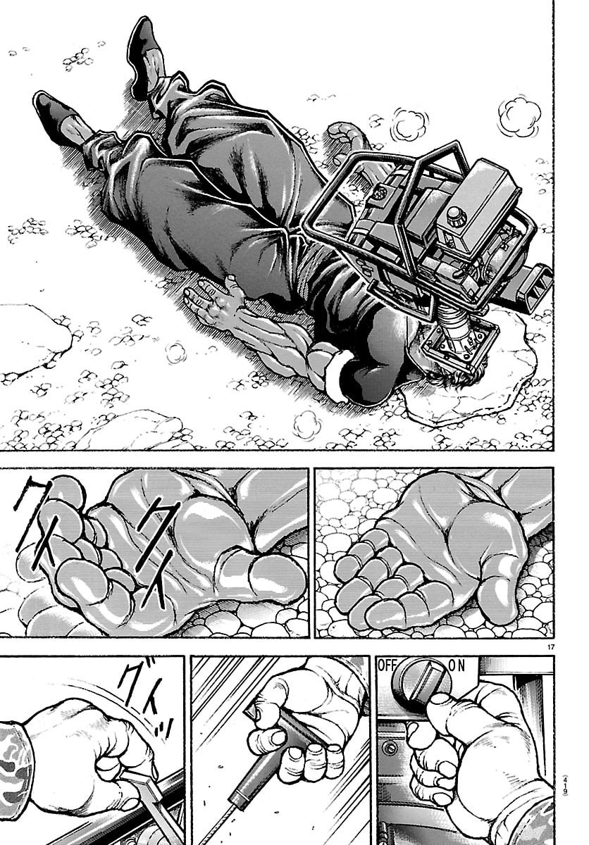 Baki Rahen Chapter 64 17ページ