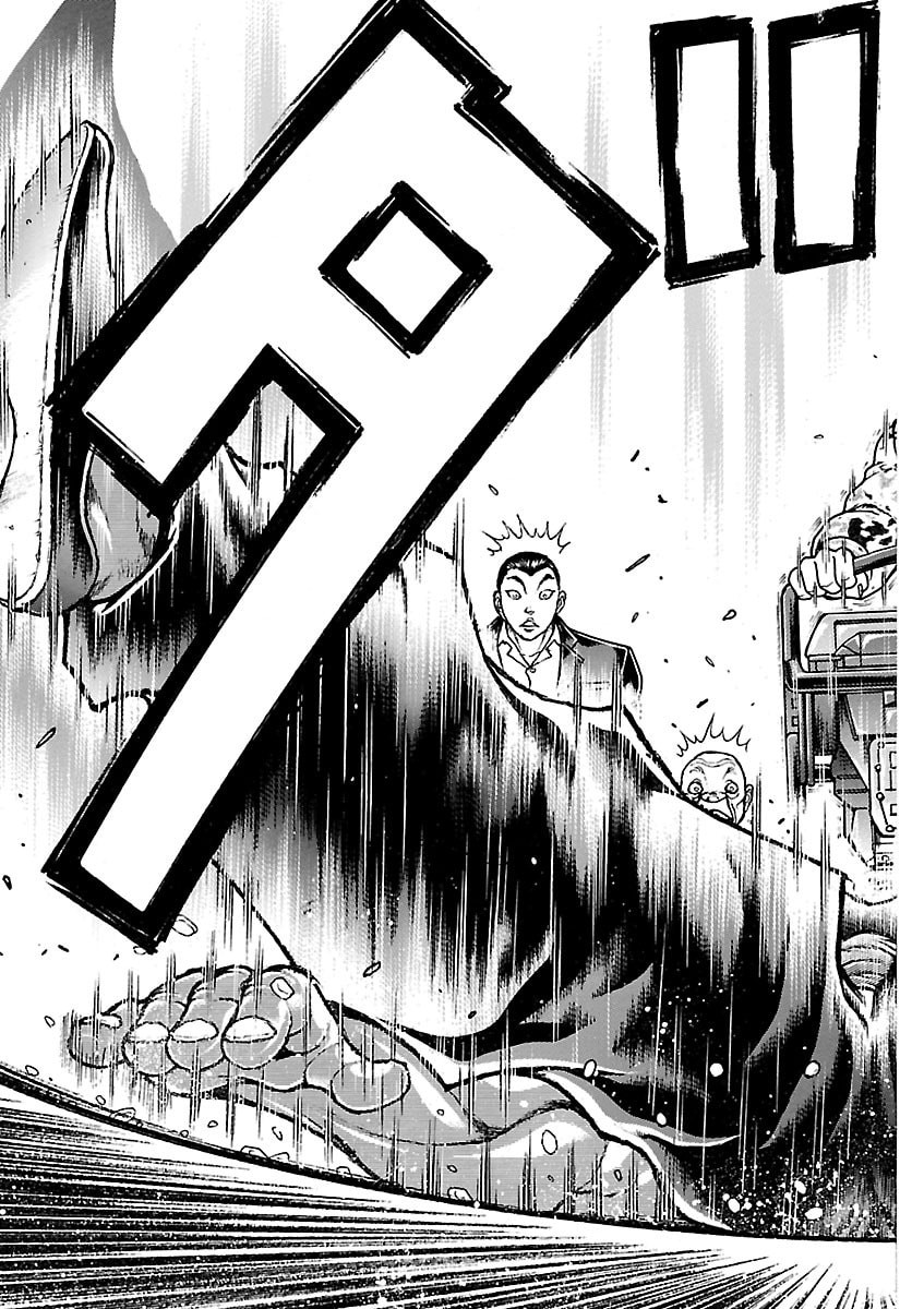 Baki Rahen Chapter 64 19ページ
