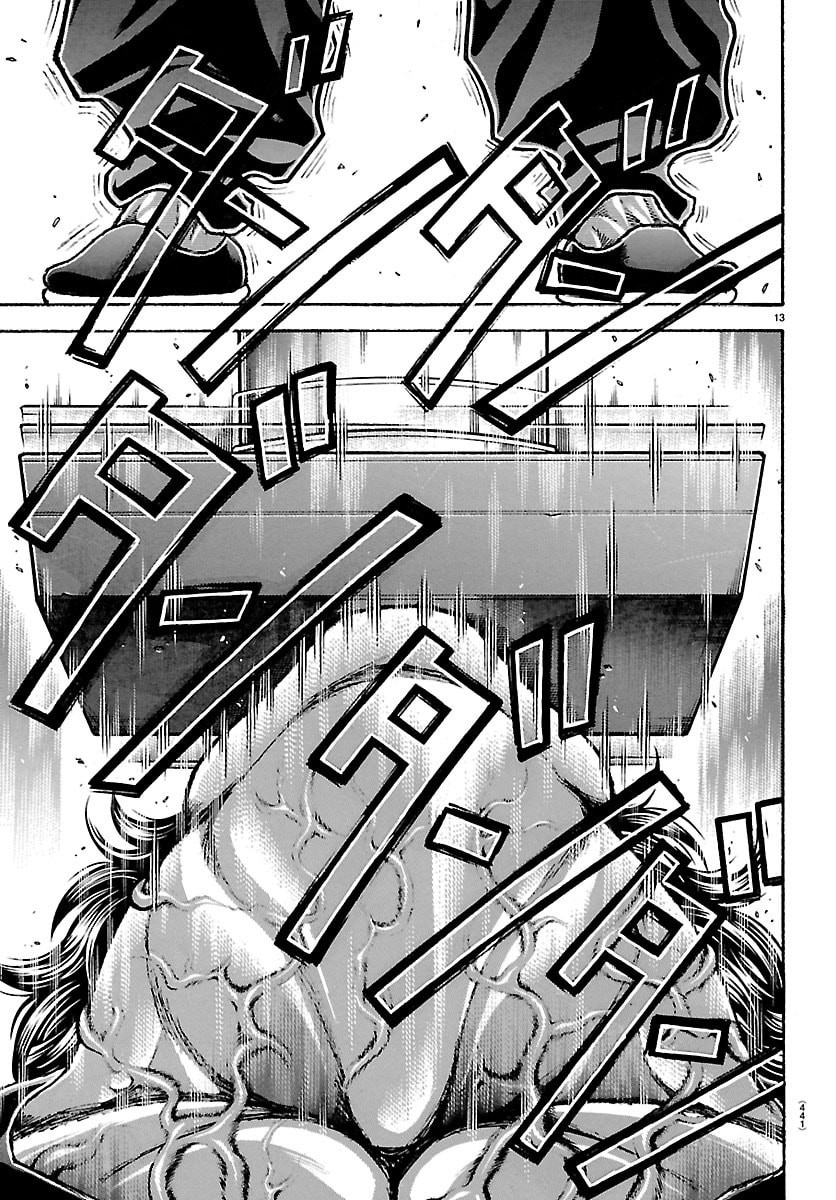 Baki Rahen Chapter 65 13ページ