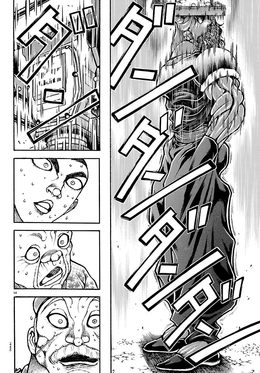 Baki Rahen Chapter 65 14ページ