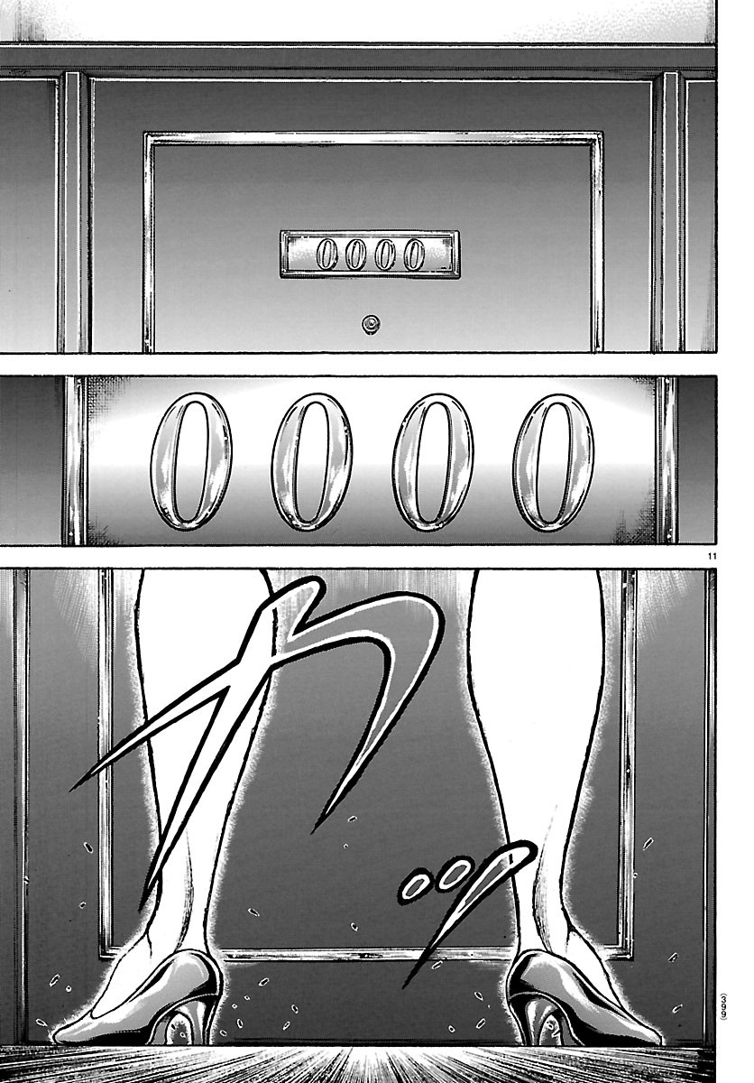 Baki Rahen Chapter 66 11ページ