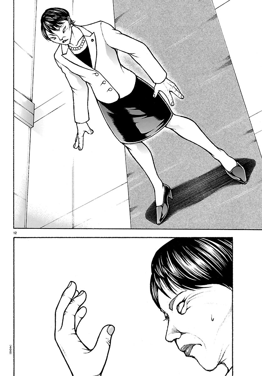 Baki Rahen Chapter 66 12ページ