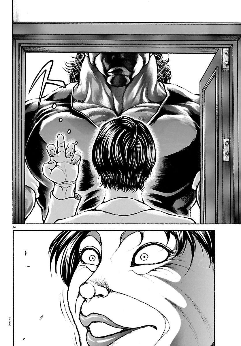 Baki Rahen Chapter 66 14ページ