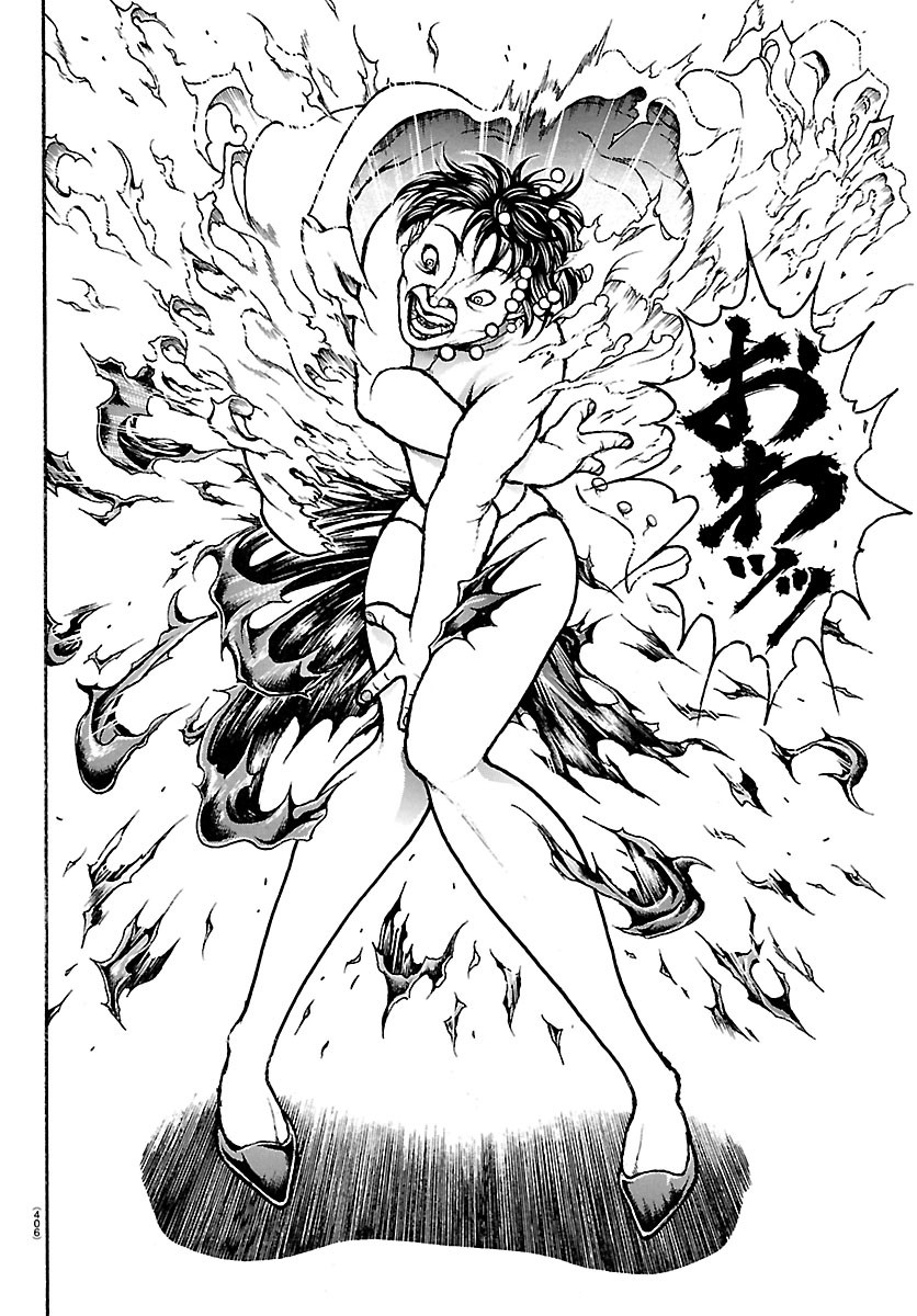 Baki Rahen Chapter 66 18ページ