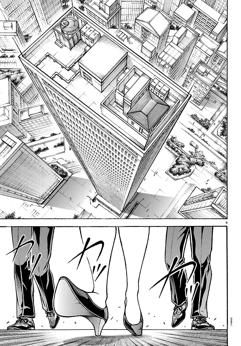 Baki Rahen Chapter 66 9ページ
