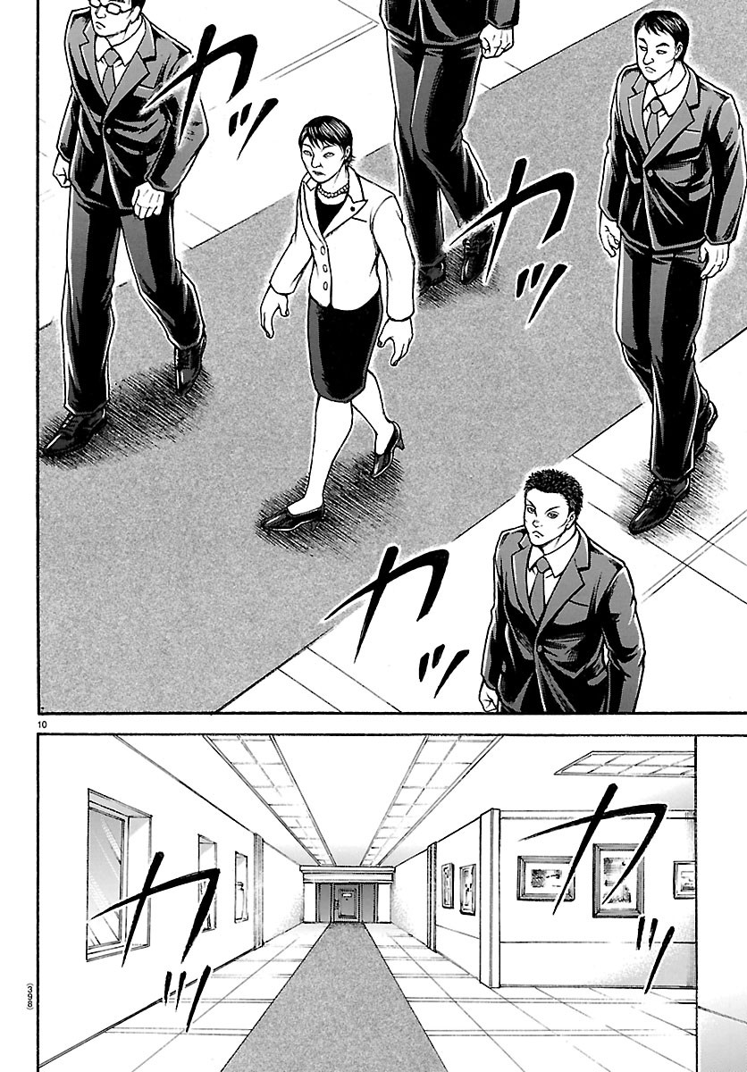Baki Rahen Chapter 66 10ページ